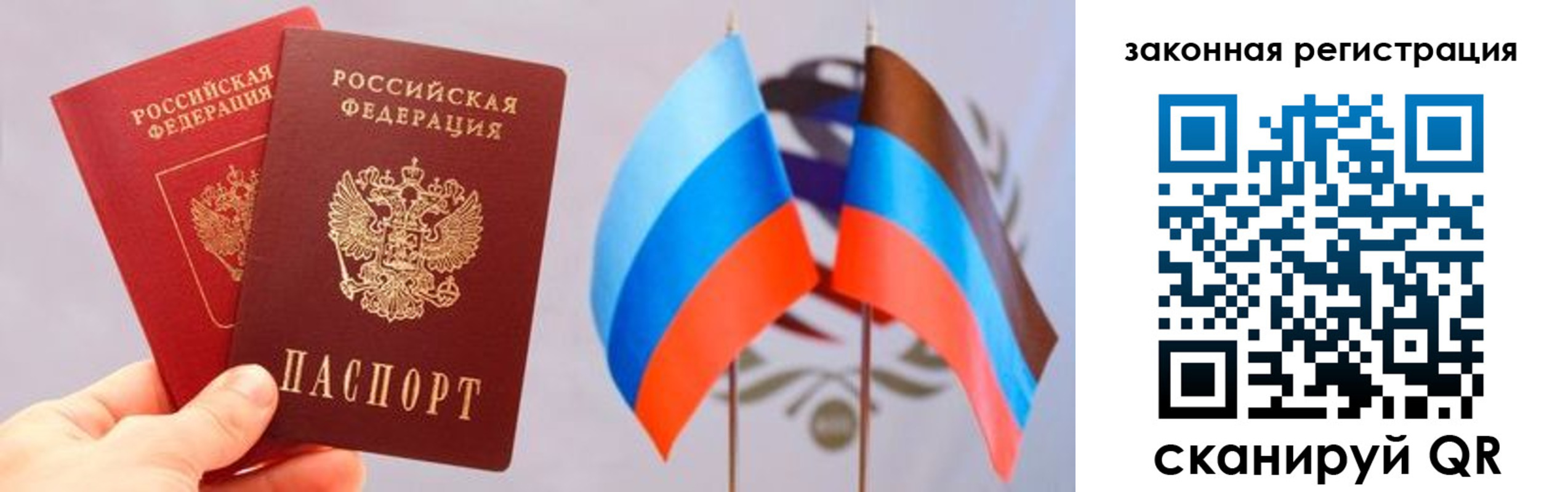 временная регистрация собственник в Когалыме