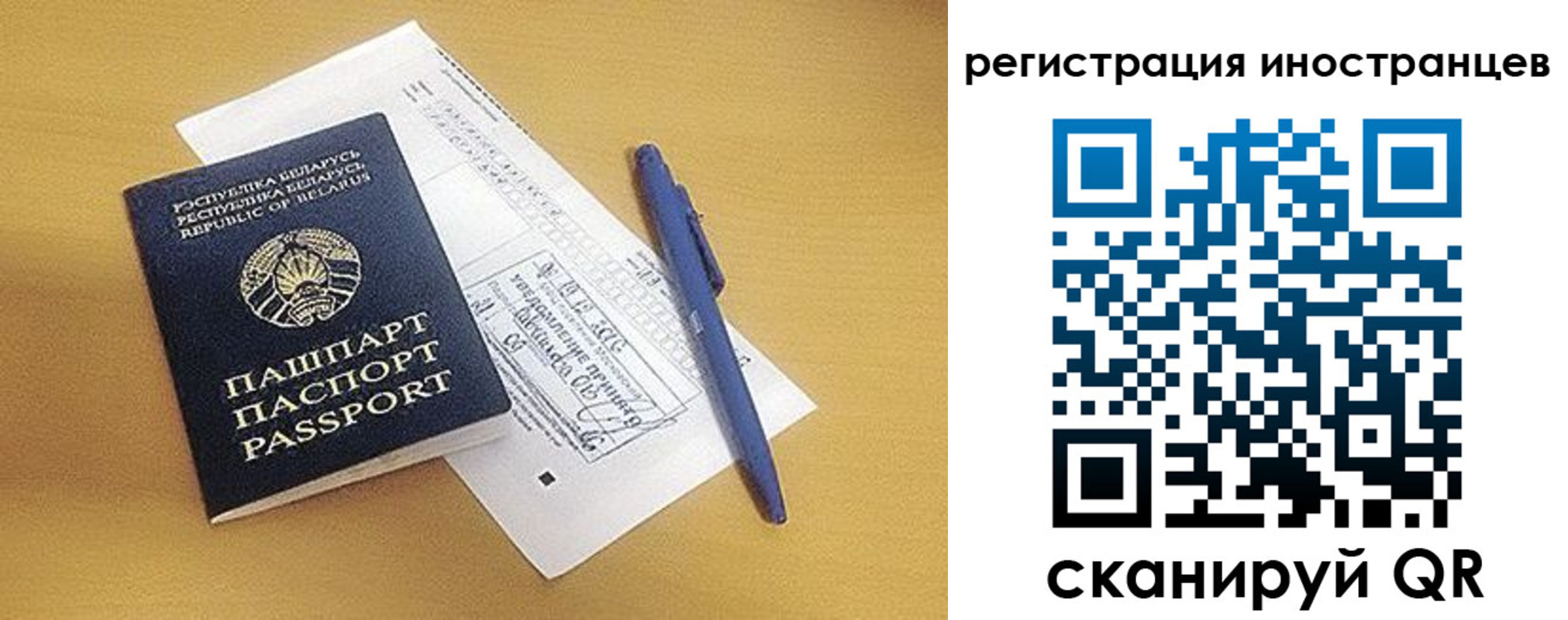 прописка регистрация в Когалыме