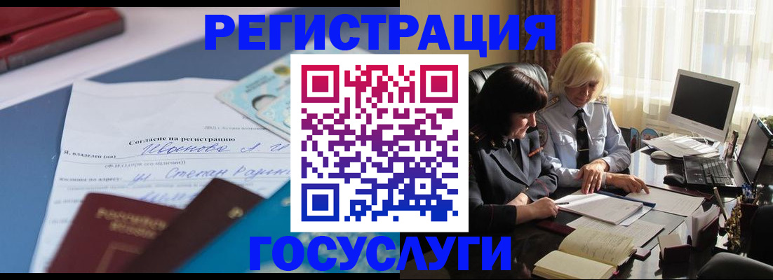 пропишу в квартире в Когалыме