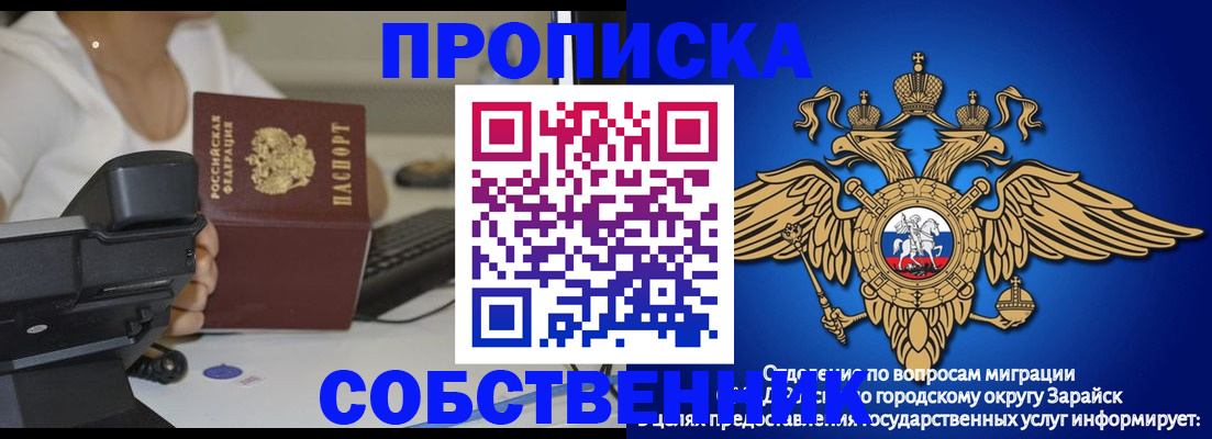 временная регистрация для всех в Когалыме